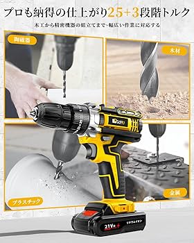 電動ドリルドライバー 20V 最大トルク35N.m 充電式 2000mAh 電動ドライバー 充電式 20V コードレス電動ドライバー 電動